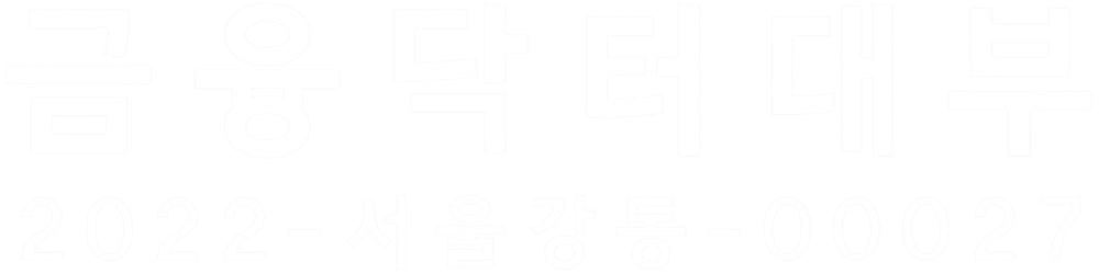 금융닥터